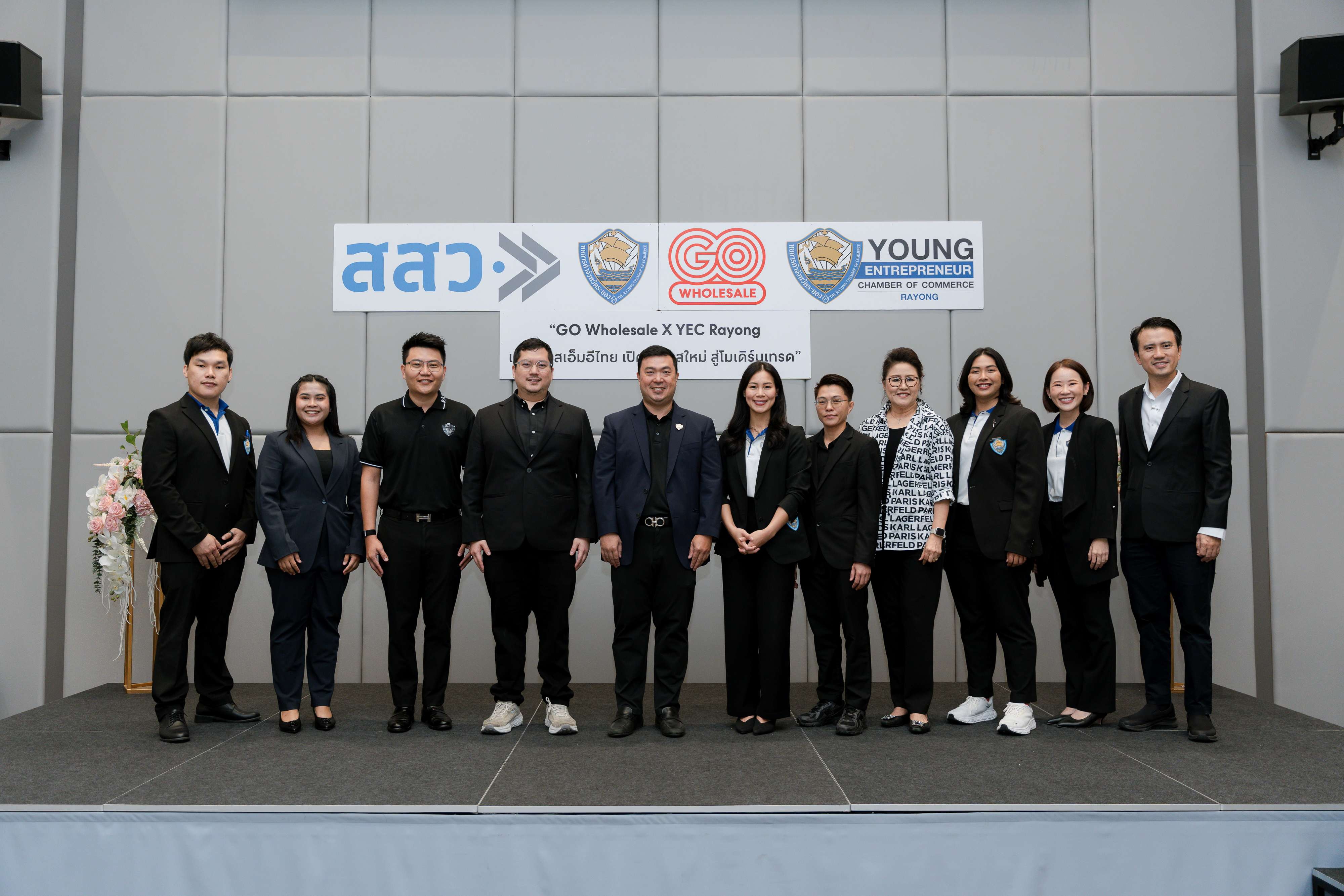 โก โฮลเซลล์ ผนึก YEC จ.ระยอง จับคู่เจรจาธุรกิจ สร้างโอกาสเกษตรกร เอสเอ็มอี